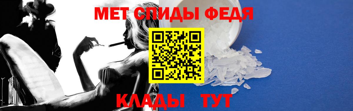 АМФЕТАМИН VHQ Люберцы
