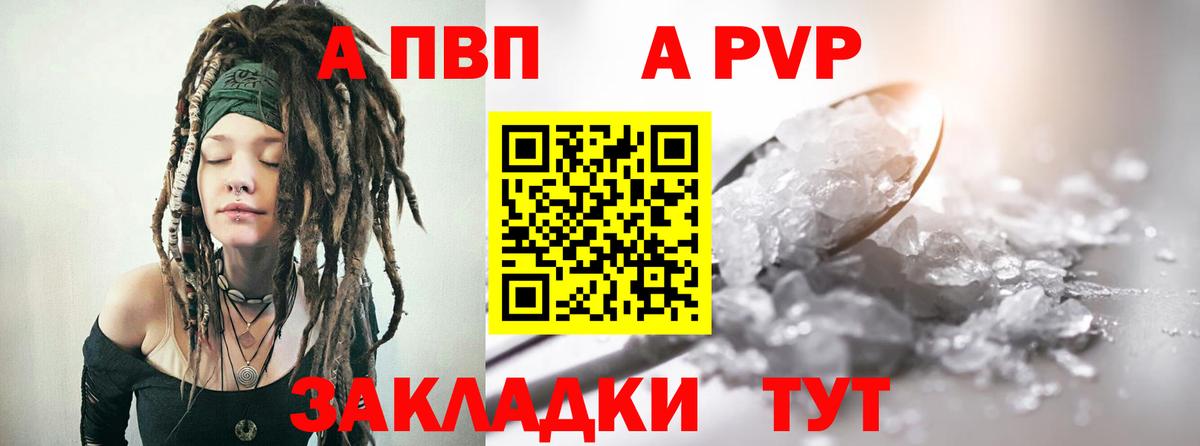 Каннабис  Альфа ПВП СОЛЬ кристаллы  Вход с VPN  Меф кристаллы  Гашиш  Люберцы  COCAIN  АМФ  