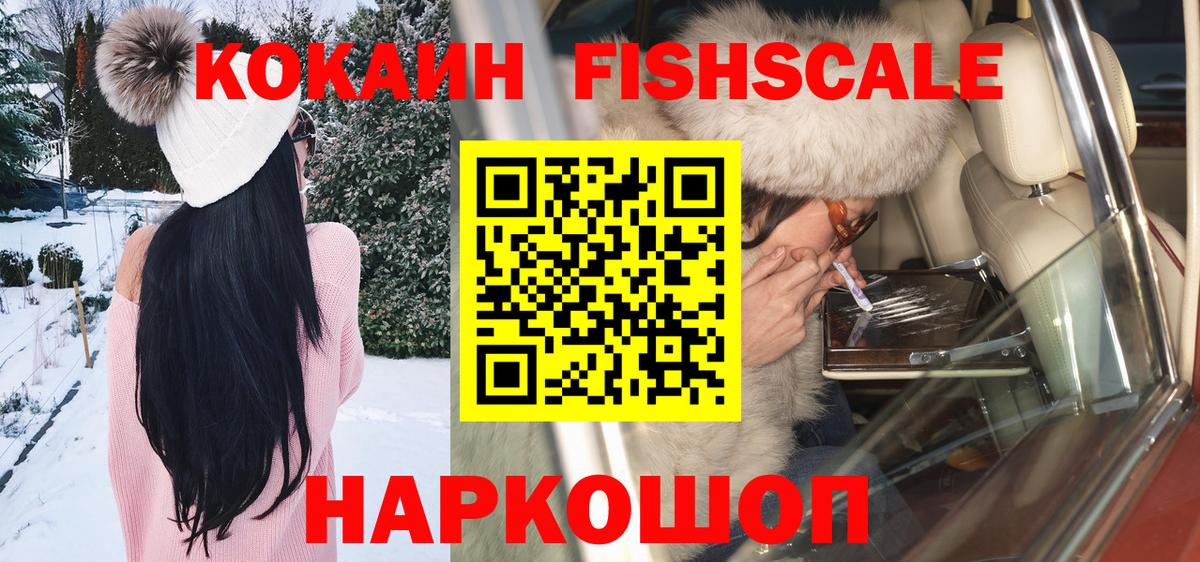 COCAIN 98% Люберцы