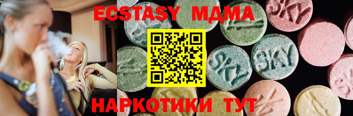 Ecstasy  ОМГ ОМГ ссылка  Люберцы  ЭКСТАЗИ Cube  ЭКСТАЗИ louis Vuitton  Вход с VPN 