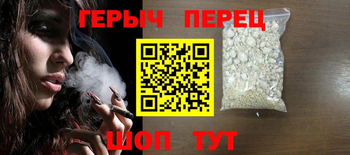 ГЕРОИН Афган Люберцы