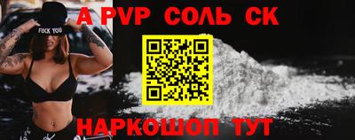 дурь Донской