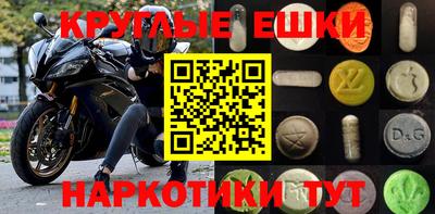 mdpv Донецк