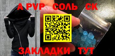 mdpv Донецк