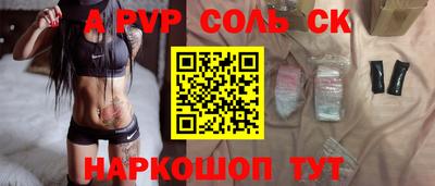дурь Донской