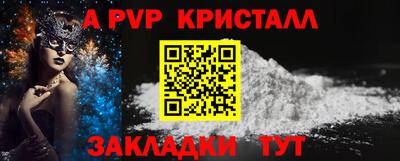 mdpv Донецк