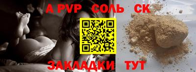 mdpv Донецк