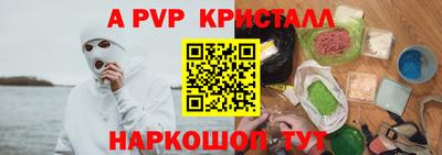 mdpv Донецк