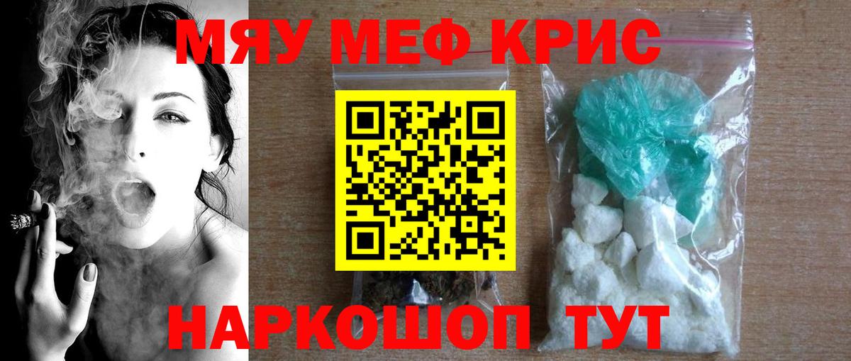 Люберцы  Меф 4 MMC  Мефедрон  МЕФ VHQ  Вход с VPN 