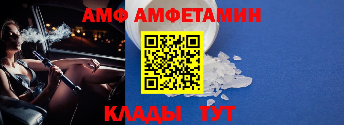 Люберцы  Метамфетамин  Вход с VPN  Метамфетамин кристалл  Метамфетамин кристалл 