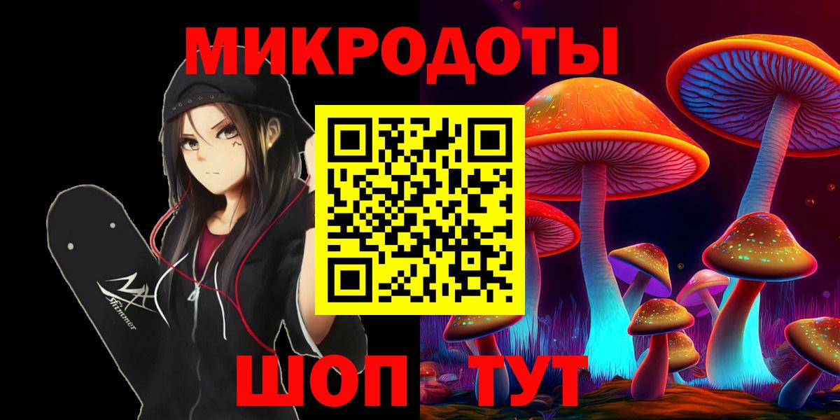 Галлюциногенные грибы мицелий Люберцы