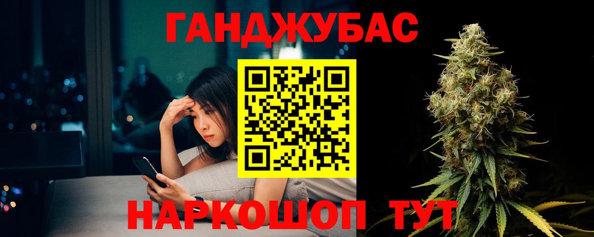 Люберцы  Марихуана ГИДРОПОН  Вход с VPN  Канабис сатива 
