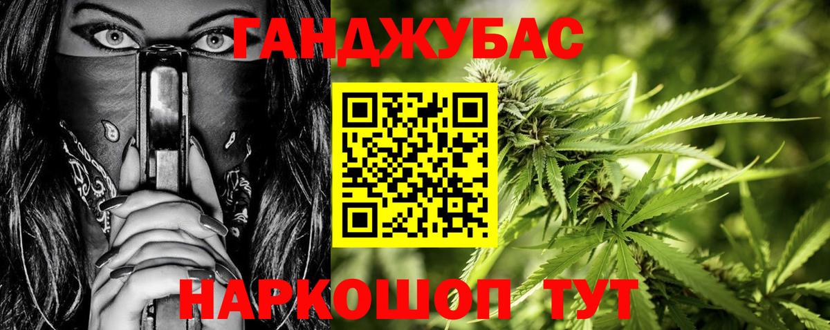 Марихуана гибрид Люберцы